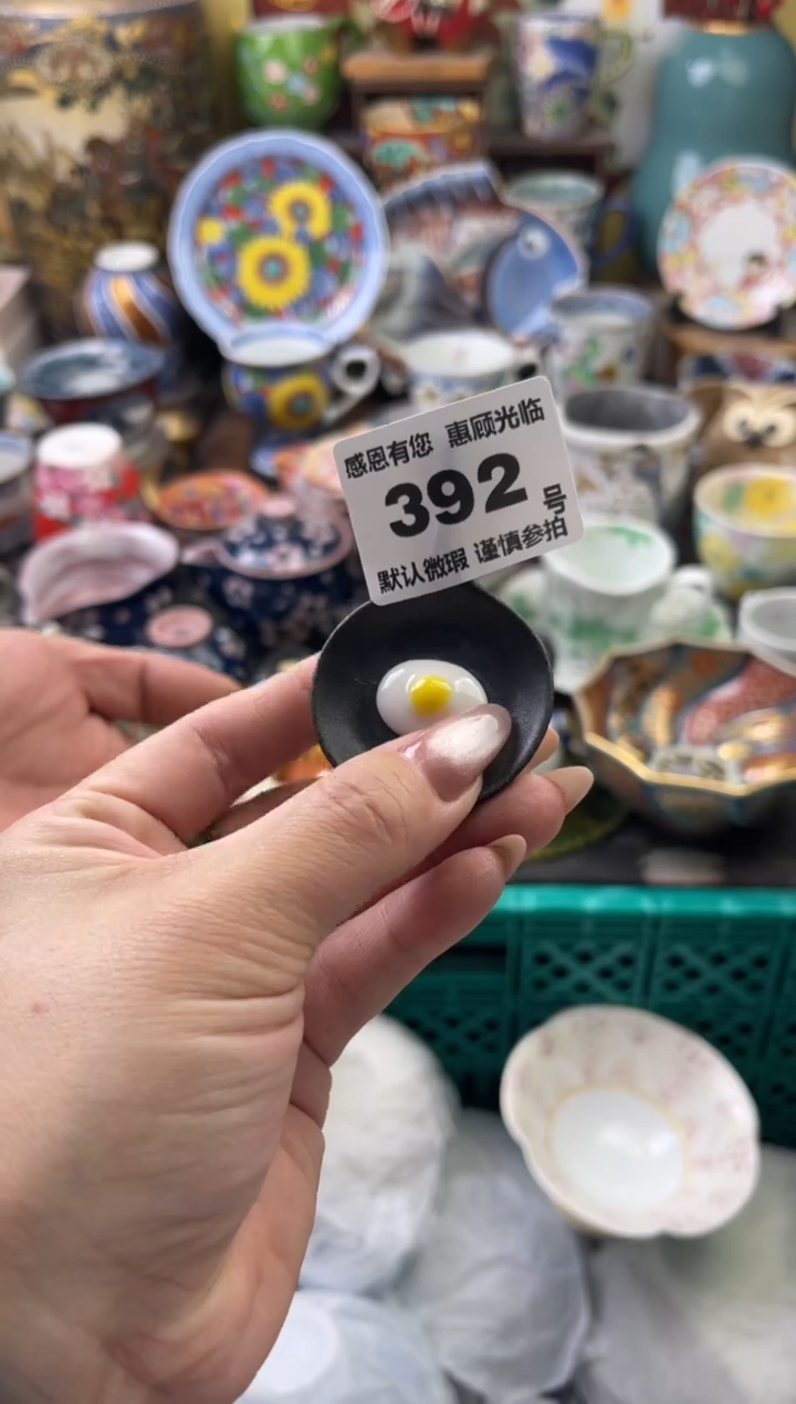 瓷片菊392号六六工艺品瓷器