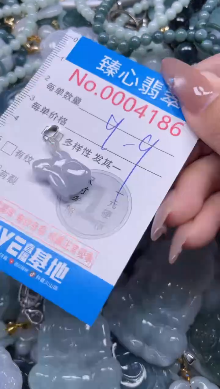 颈饰未镶嵌翡翠4186