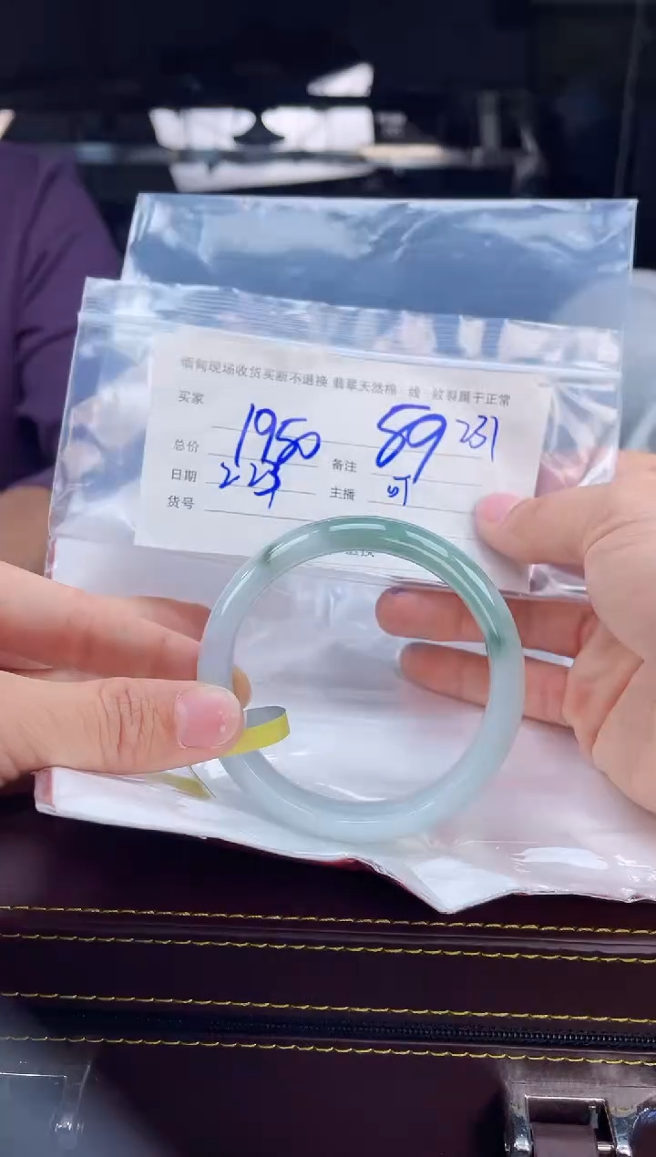 【闪购商品】定制翡翠手镯未镶嵌毛货手镯需精细抛光/59