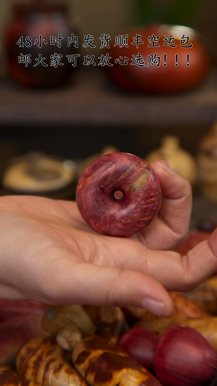 【闪购商品】木血柏紫罗兰平安扣