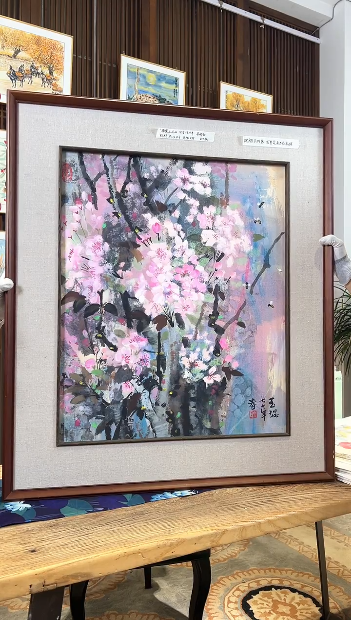 版画版画耿玉琨名章限量版画S