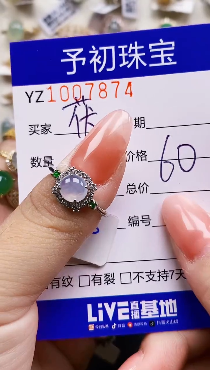 银S925镶嵌戒指翡翠茯*7874