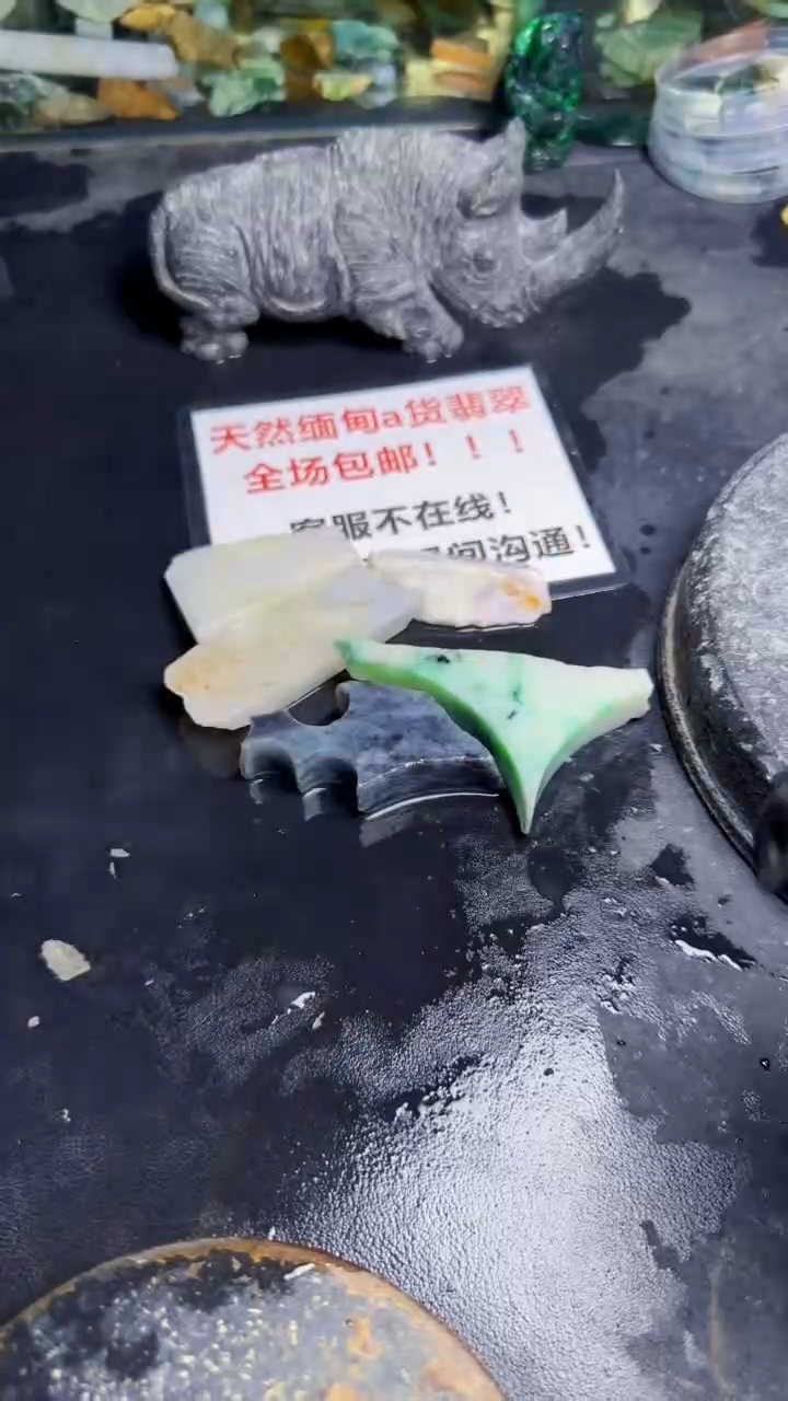 未镶嵌挂件翡翠天然翡翠065