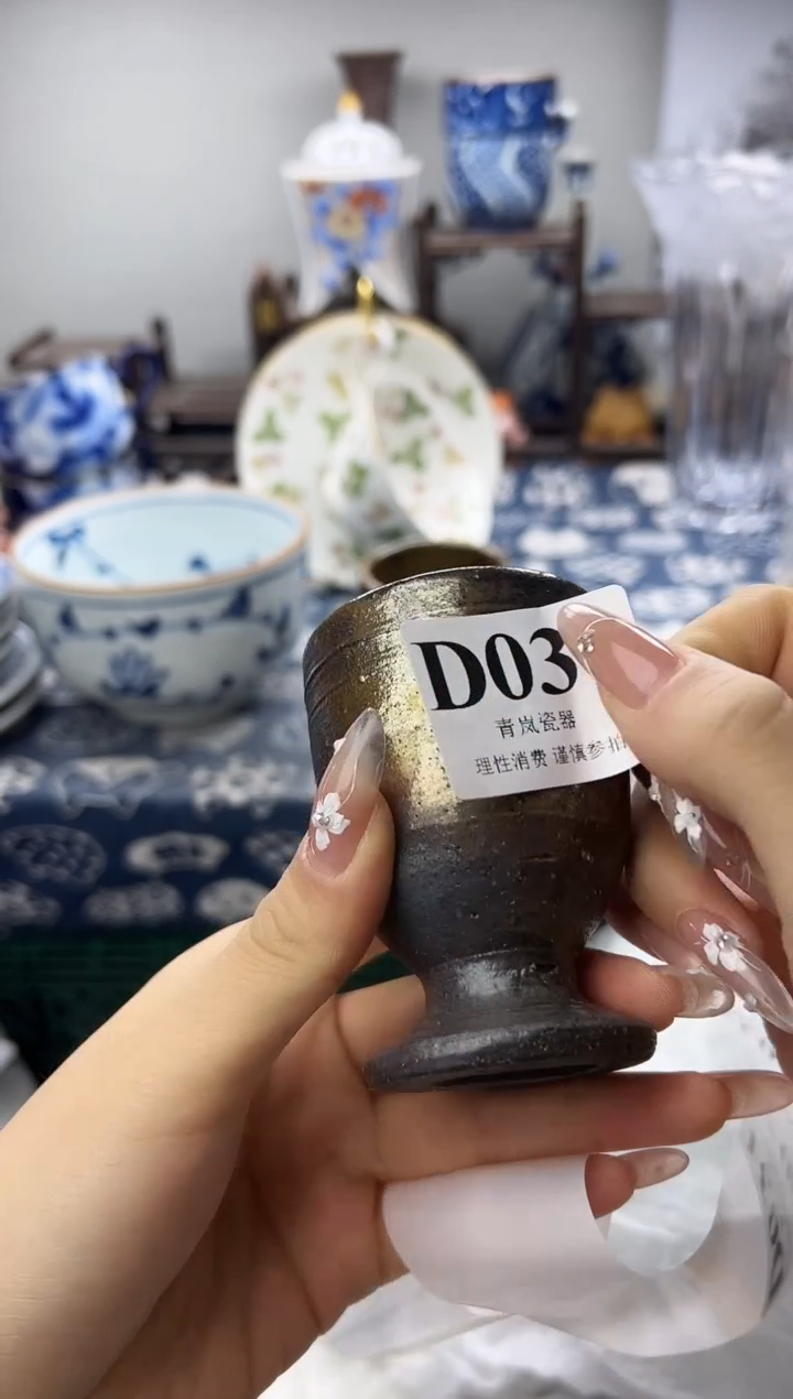 瓷片、****.    D030