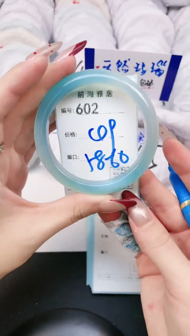 【闪购商品】玛瑙/玉髓手镯未镶嵌602