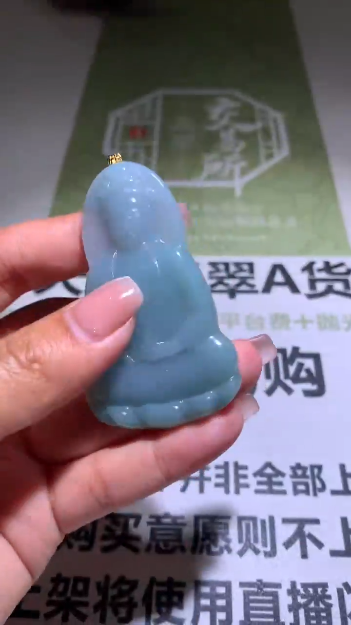 【闪购商品】定制翡翠未镶嵌毛货-不退不换