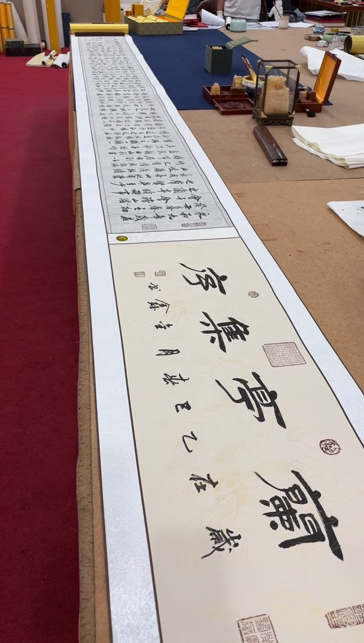 书法蒙 巴金鑫 兰亭集序 金卷 证书锦盒