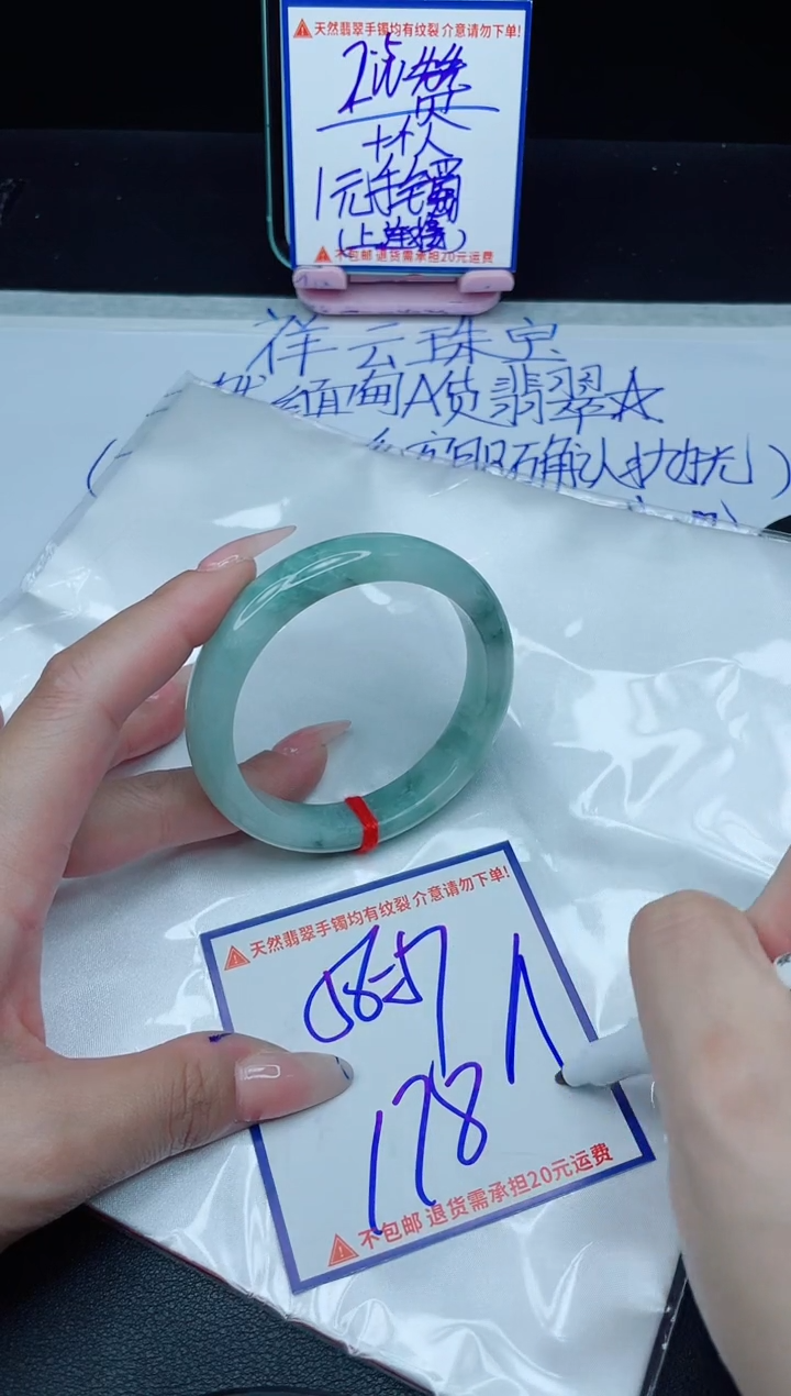 定制翡翠未镶嵌我