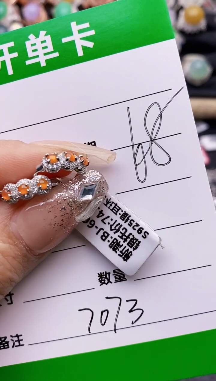 【闪购商品】翡翠戒指银S925镶嵌7073