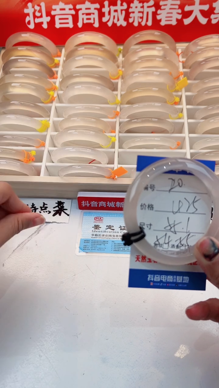 【闪购商品】玛瑙/玉髓手镯未镶嵌20-马黑2-55