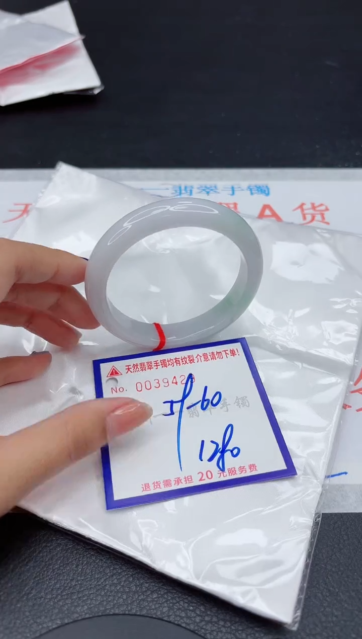 翡翠手镯未镶嵌111111111111111