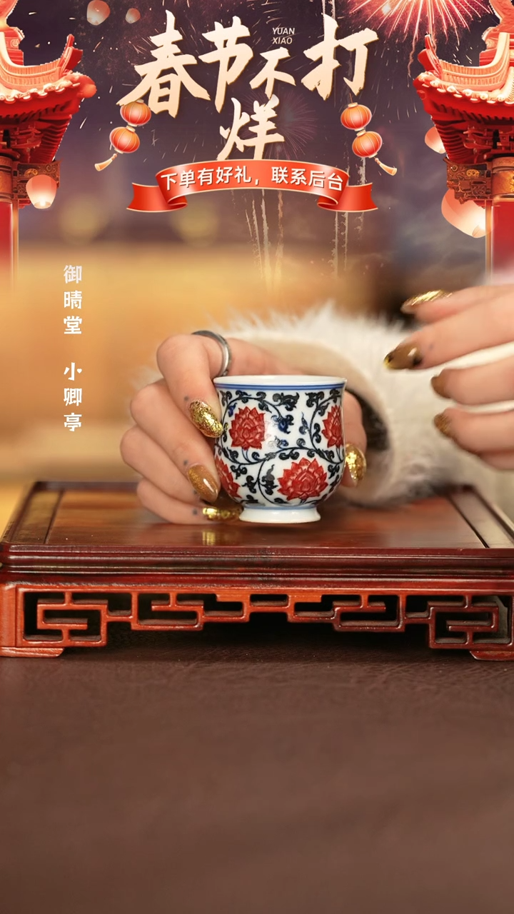 【闪购商品】杯子永明尚玩景德镇手工手绘陶瓷