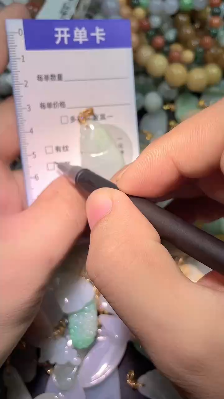 颈饰未镶嵌翡翠天然A货翡翠