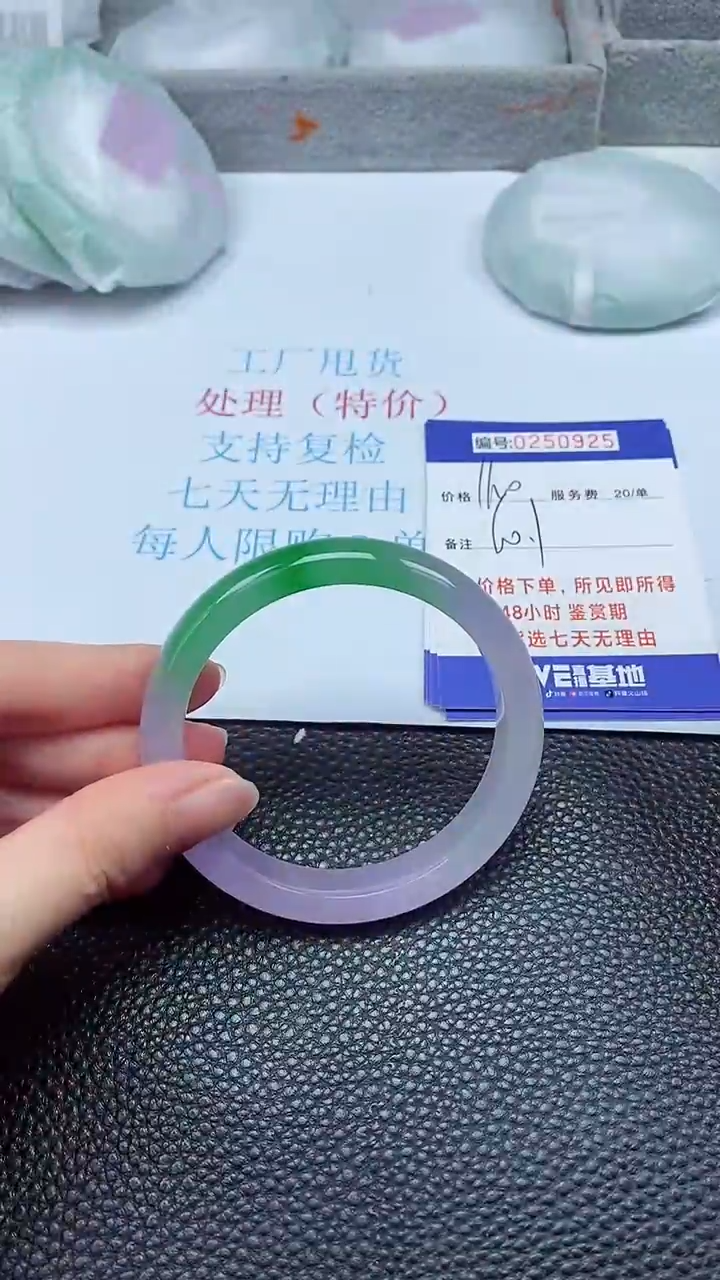拍下以实物为准250925