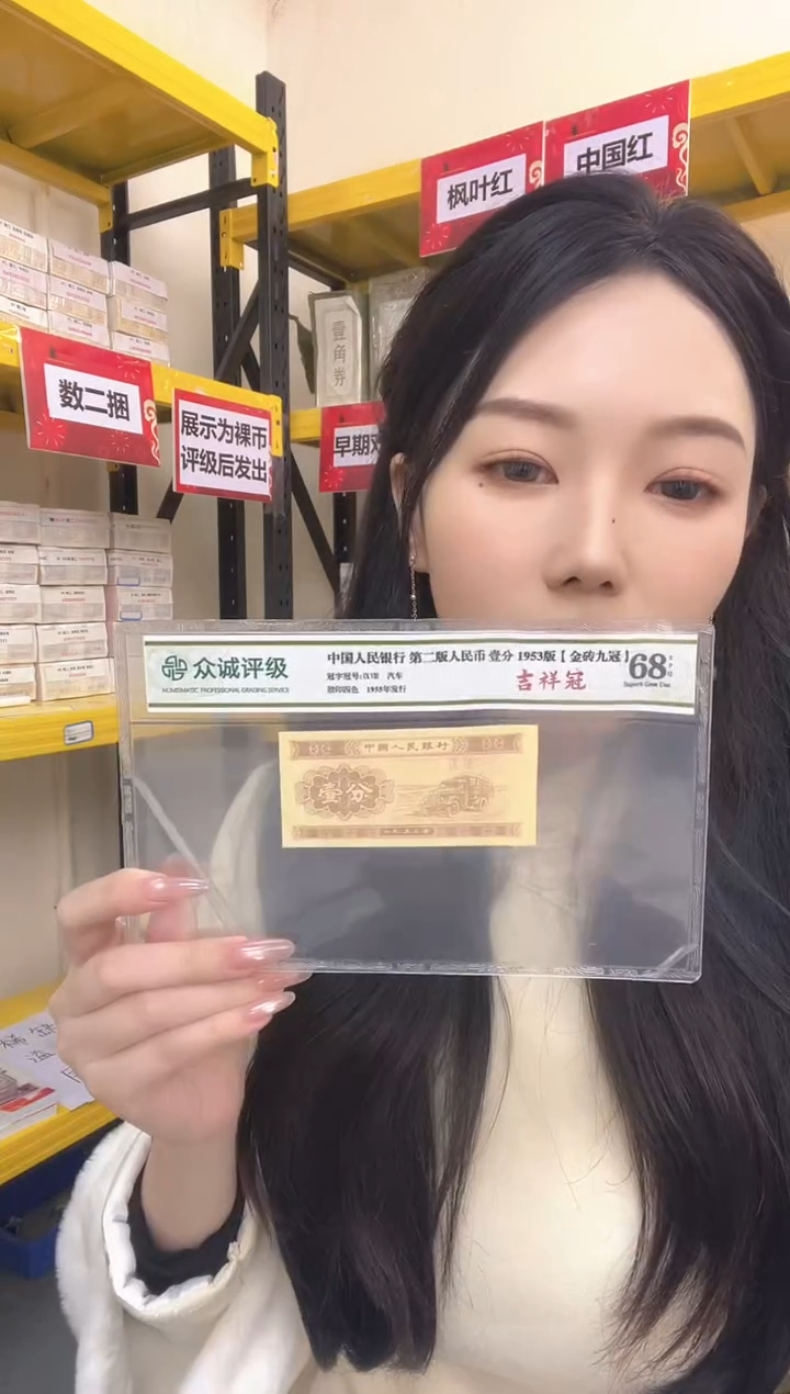 M, 05，鸡血红冠，LO83714001