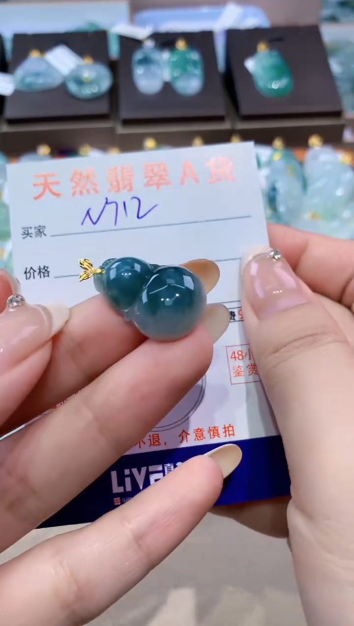 颈饰18K金镶嵌翡翠天然缅甸翡翠A货挂件 
