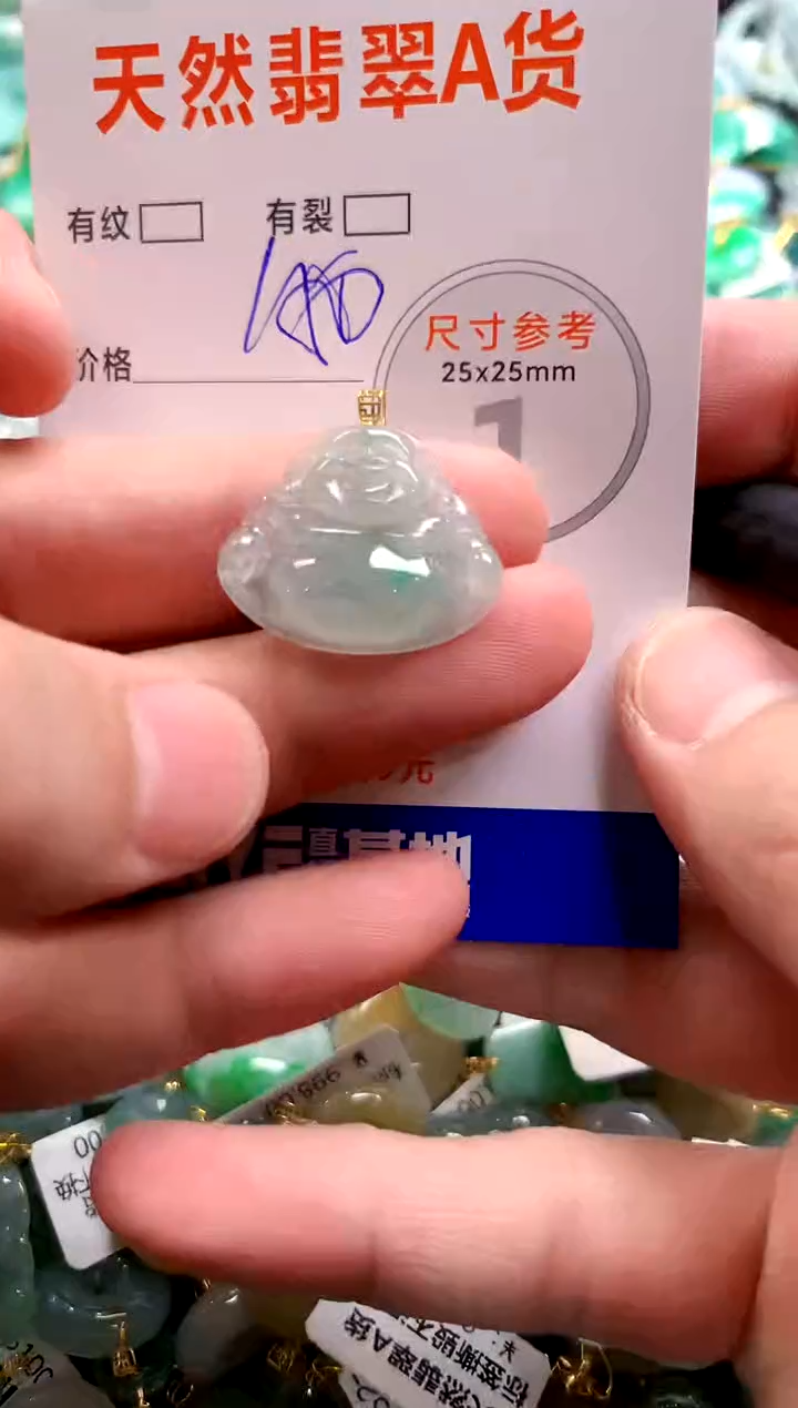 颈饰18K金镶嵌翡翠0568060839