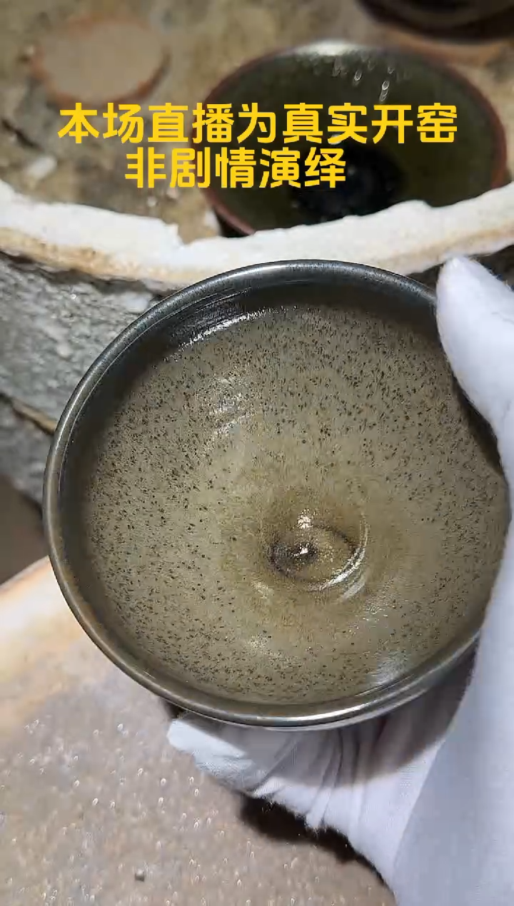 茶盏建窑建盏鸿毅龙窑 09