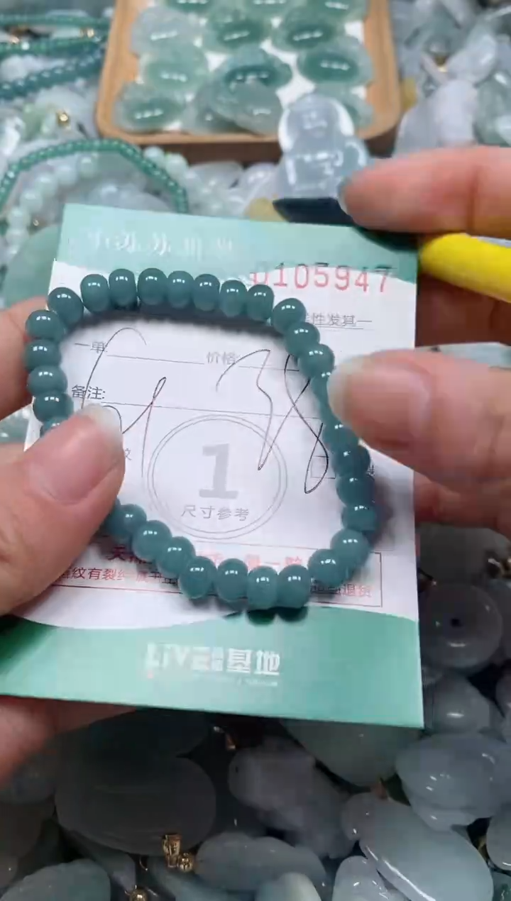 【闪购商品】翡翠颈饰未镶嵌闪购商品0105947