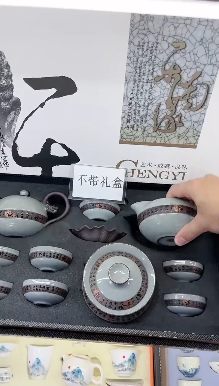 【闪购商品】展宏茶具展宏茶具@