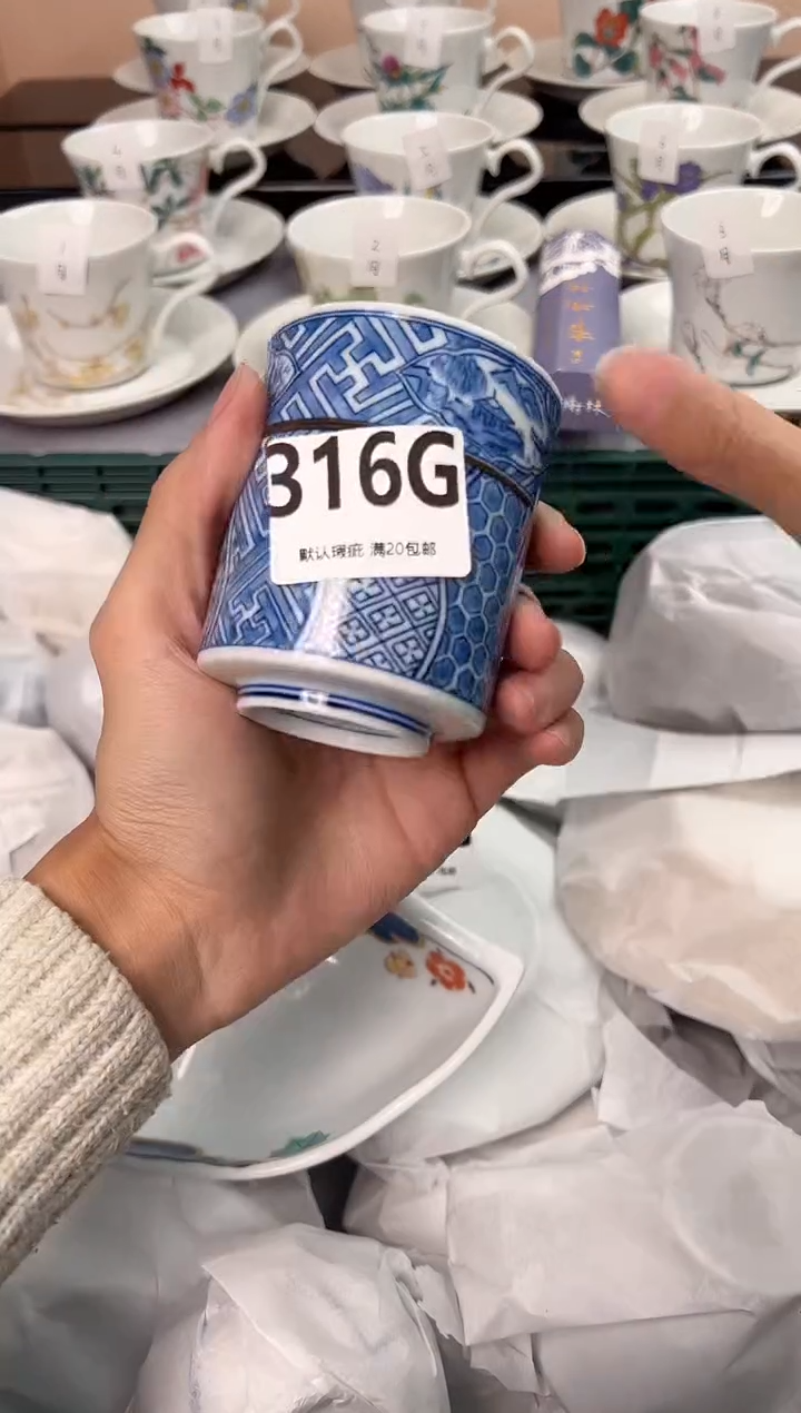 【闪购商品】碗316G瓷器瓷器瓷器瓷器