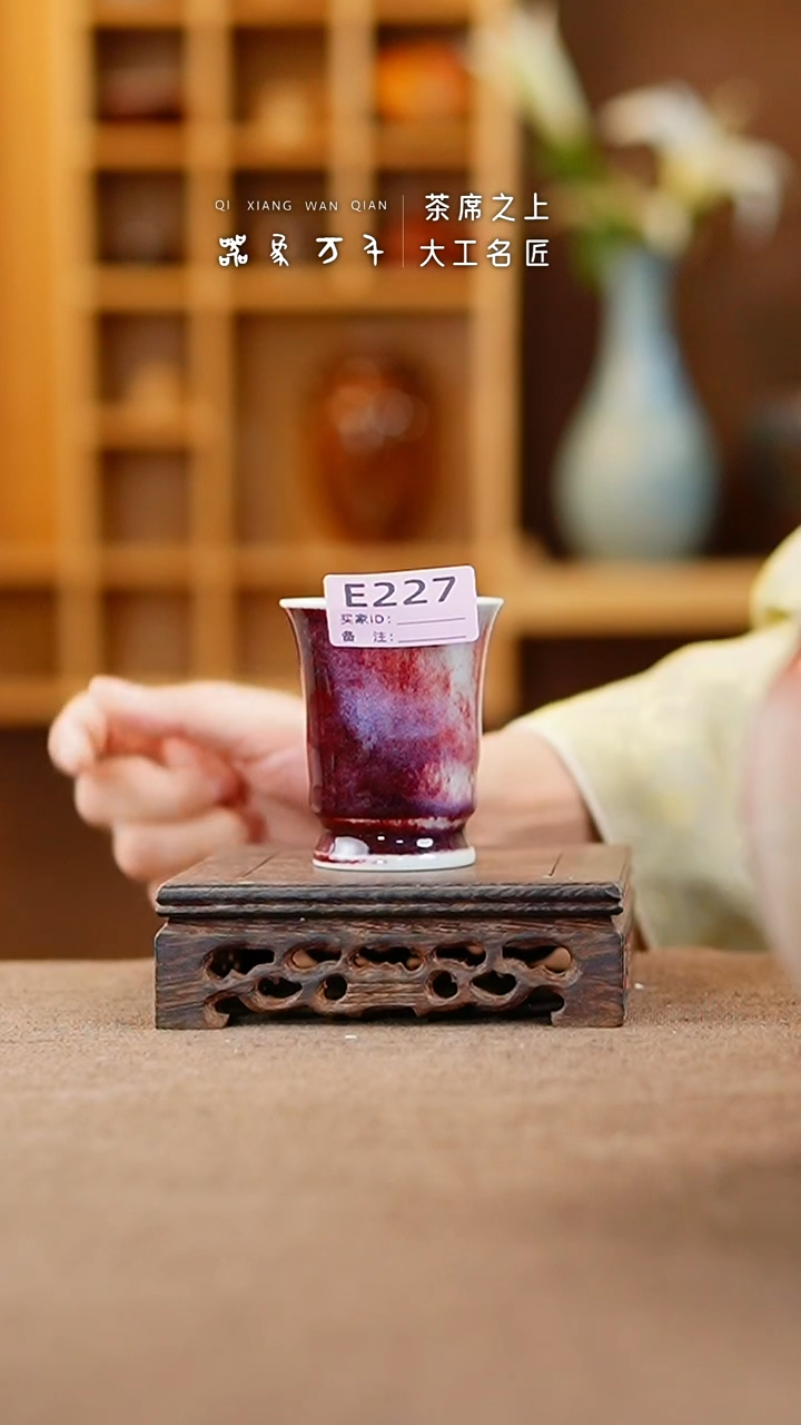 【闪购商品】瓷片钧瓷手作美器 叶E227