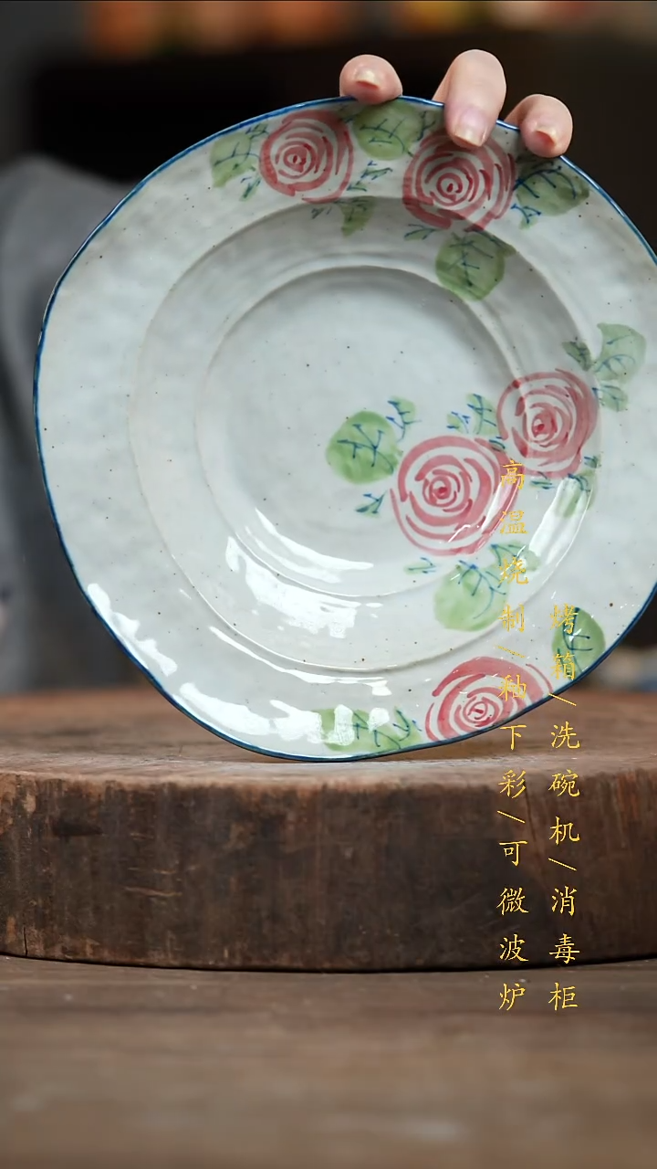 瓷片景德镇高温釉下彩（食品级）