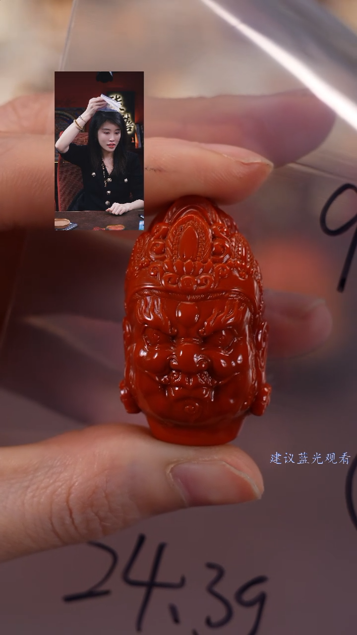 【闪购商品】玛瑙/玉髓1未镶嵌柒禧文玩回血好物