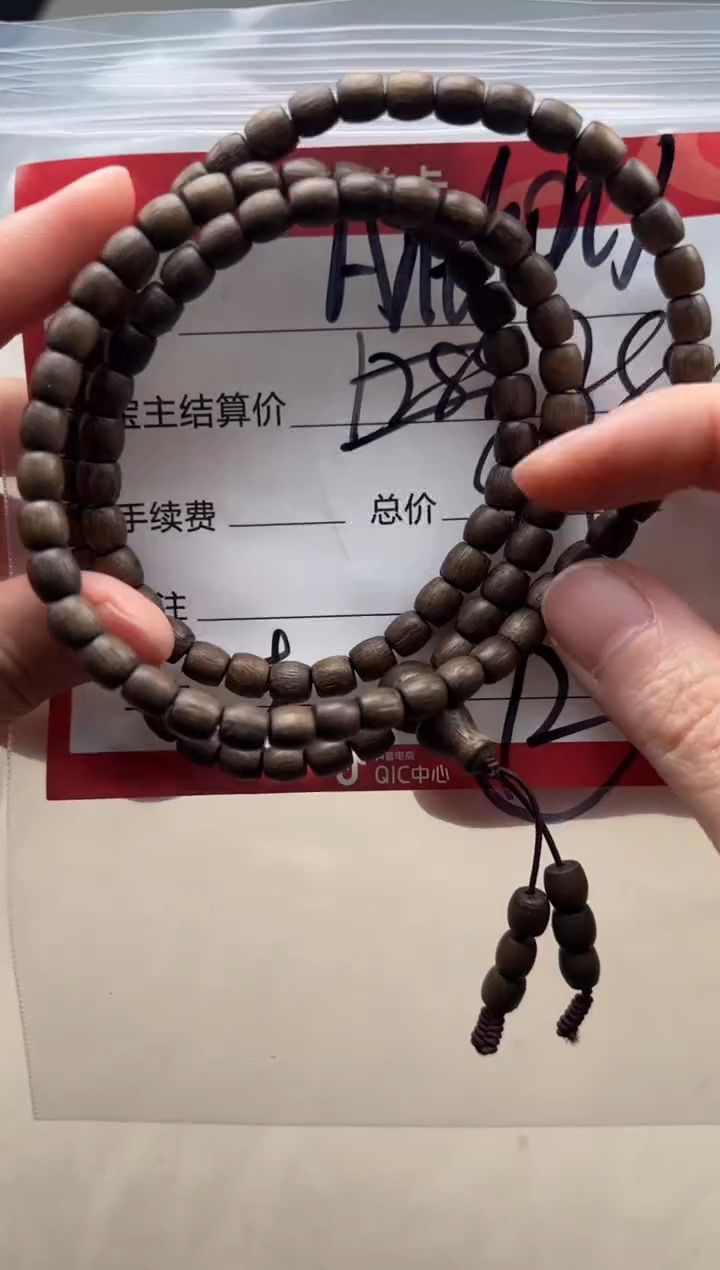 【闪购商品】星月菩提吊坠手串手串