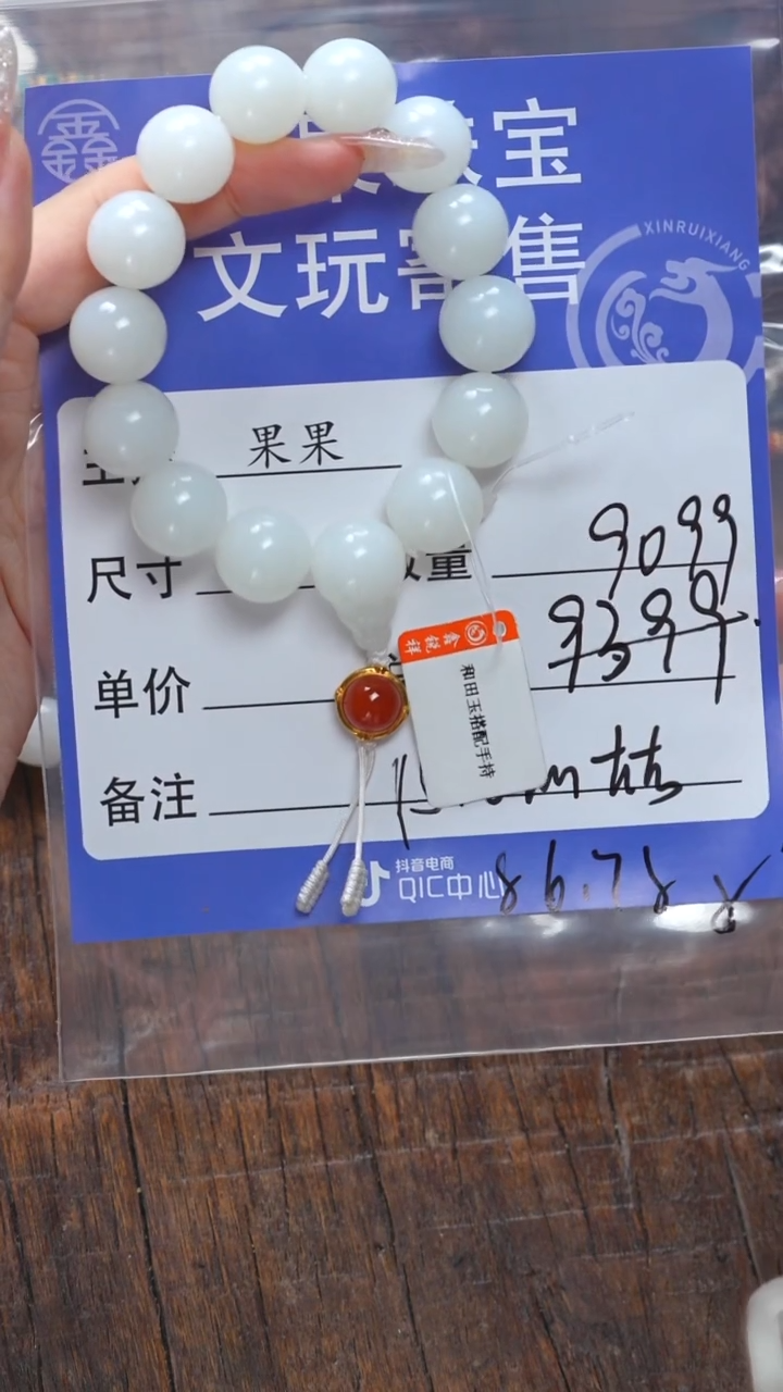 【闪购商品】和田玉珠宝奇石未镶嵌玉