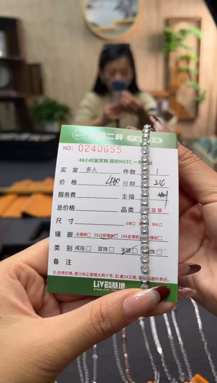 【闪购商品】翡翠手链银S925镶嵌多人