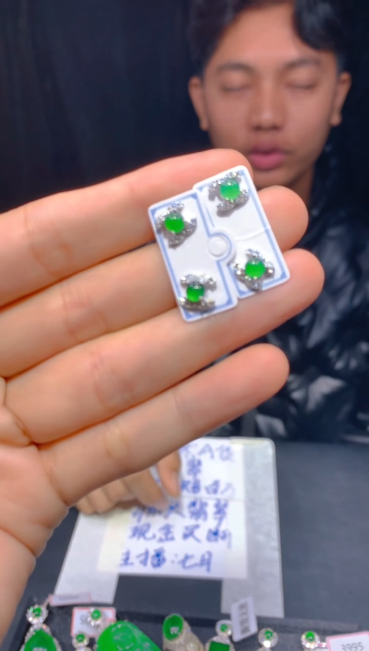 【闪购商品】定制翡翠未镶嵌197多样性发货（发其一）