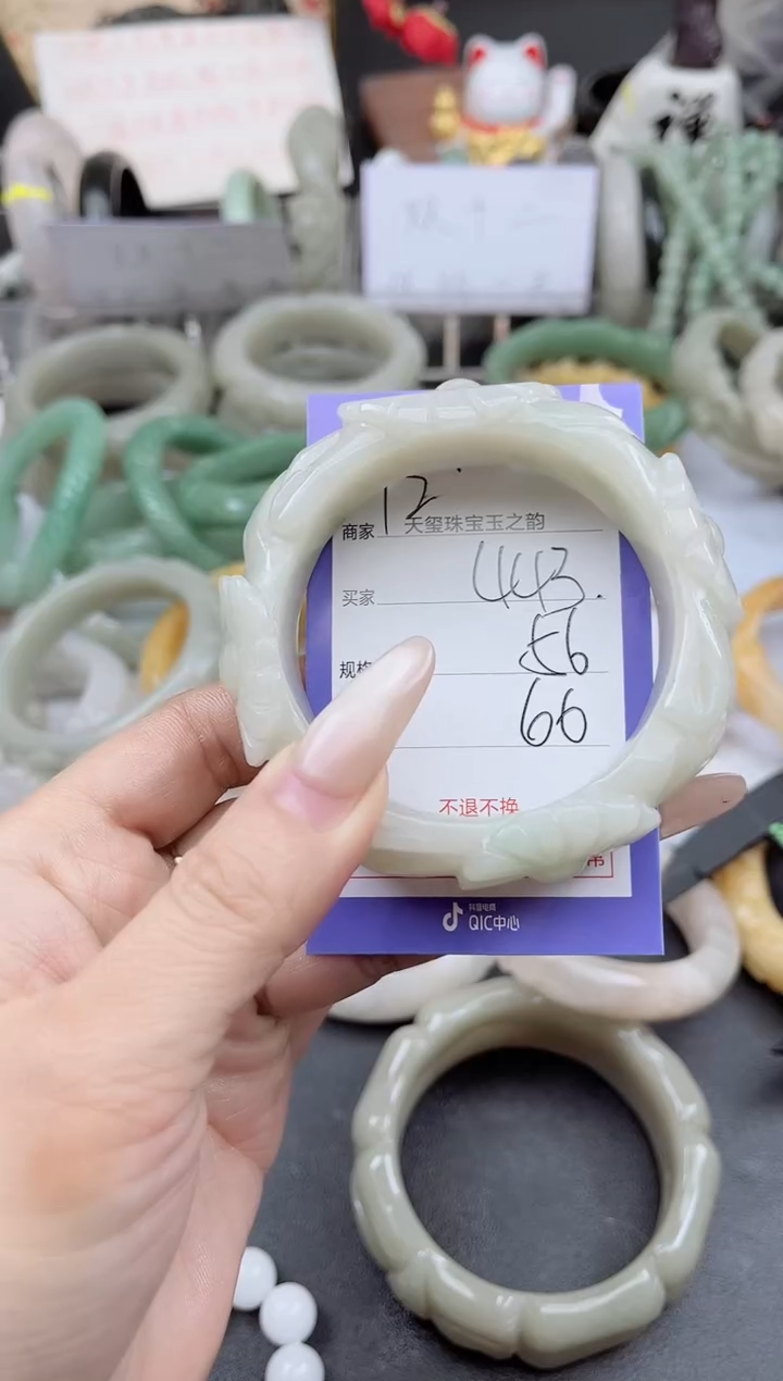 未镶嵌手镯石英质玉443