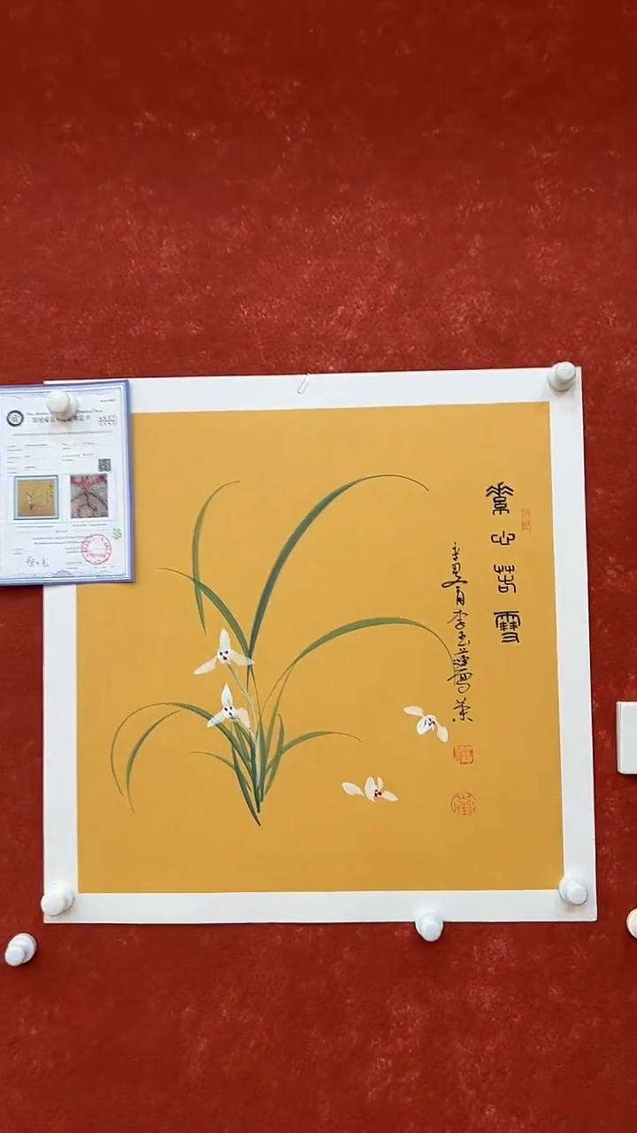 国画5.30-XY李玉莲-手绘兰花-B063