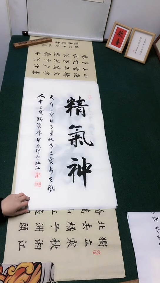【闪购商品】书法启金老师楷书作品