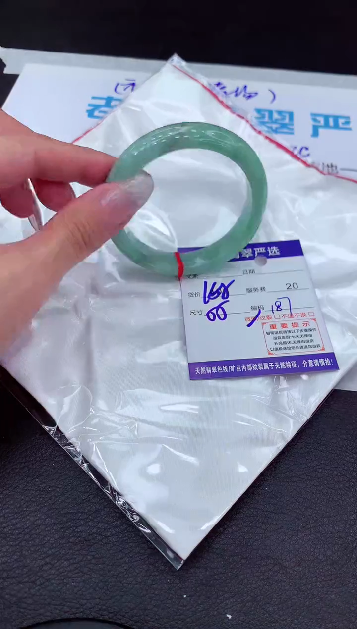 【闪购商品】翡翠手镯未镶嵌111111111111