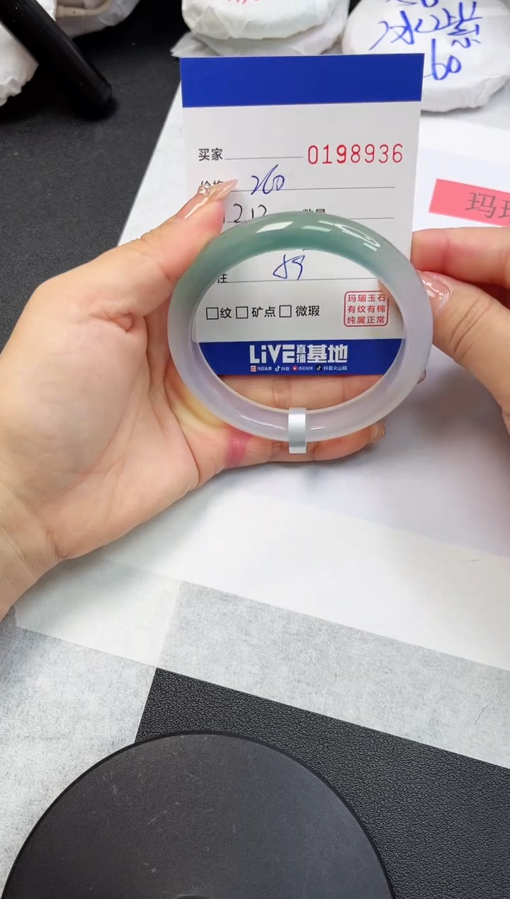 【闪购商品】玛瑙/玉髓手镯未镶嵌8936