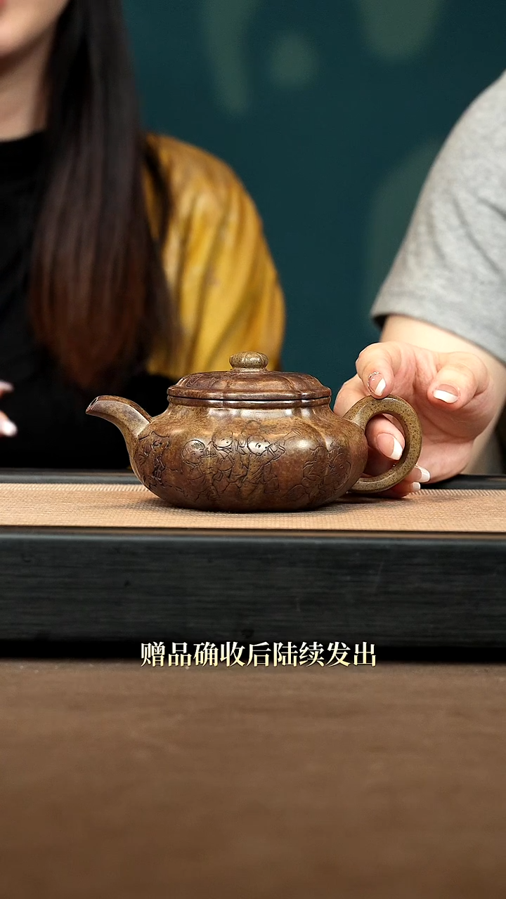 茶壶紫砂【P015】葵仿古251c