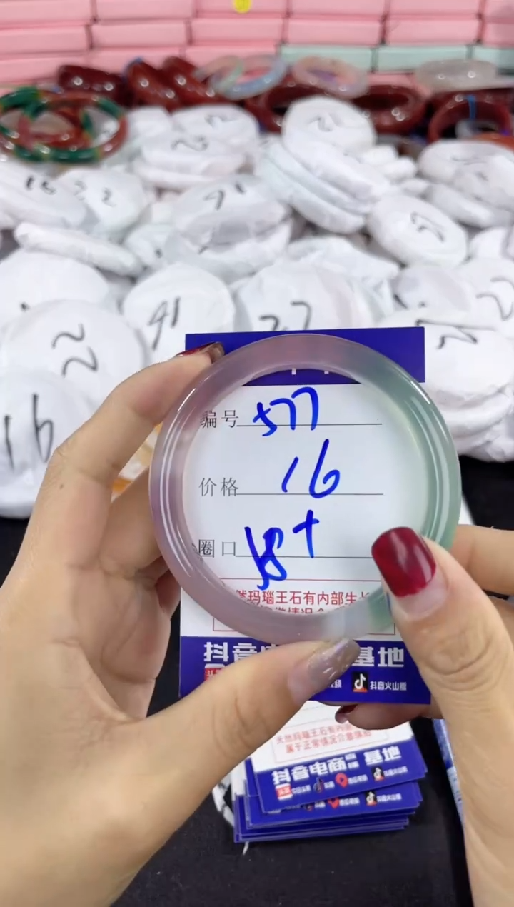 【闪购商品】玛瑙/玉髓手镯未镶嵌577