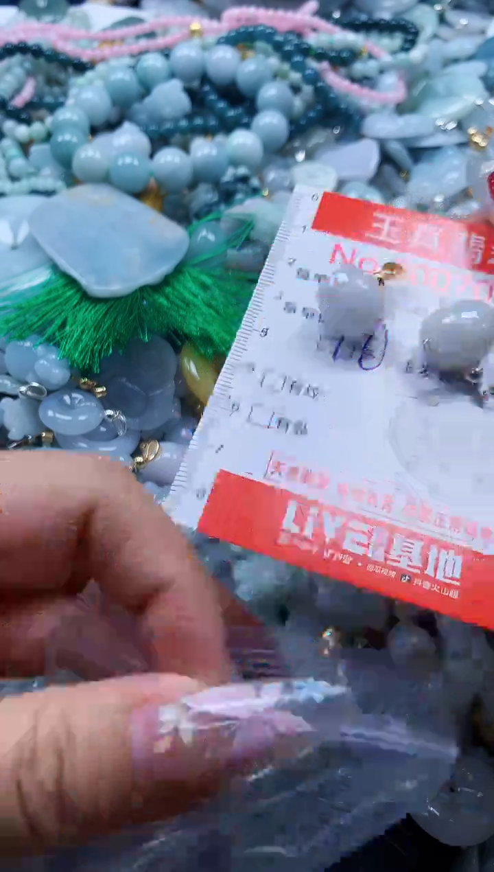 翡翠未镶嵌吊坠(不含链)7046