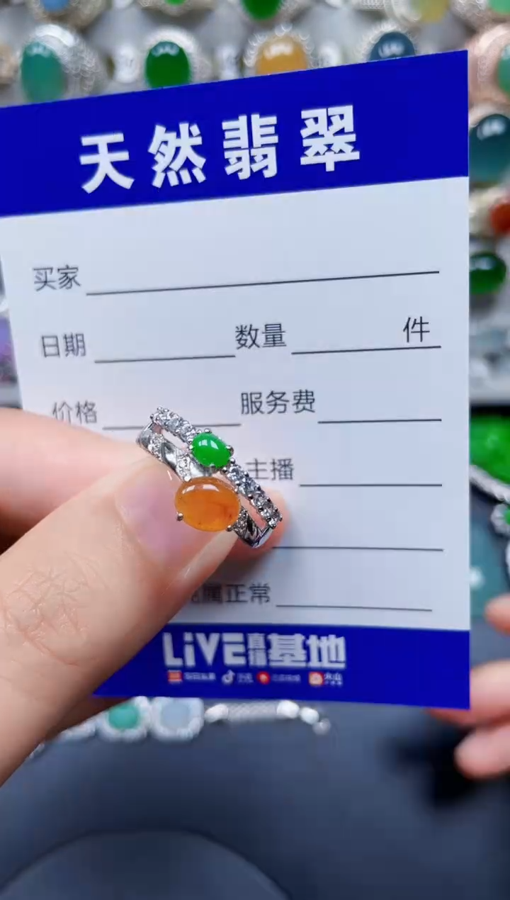 银S925镶嵌戒指翡翠35