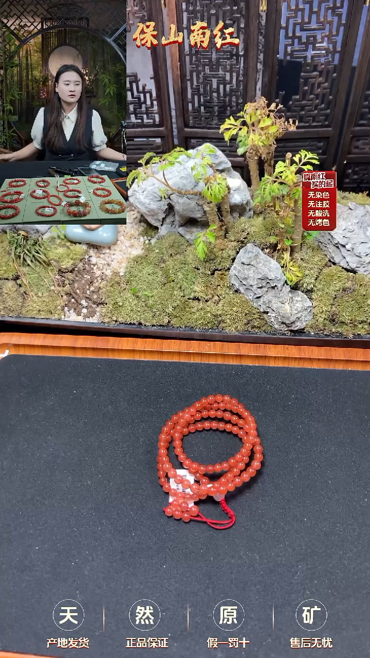 【闪购商品】南红玛瑙多圈未镶嵌冰粉多圈5mm+