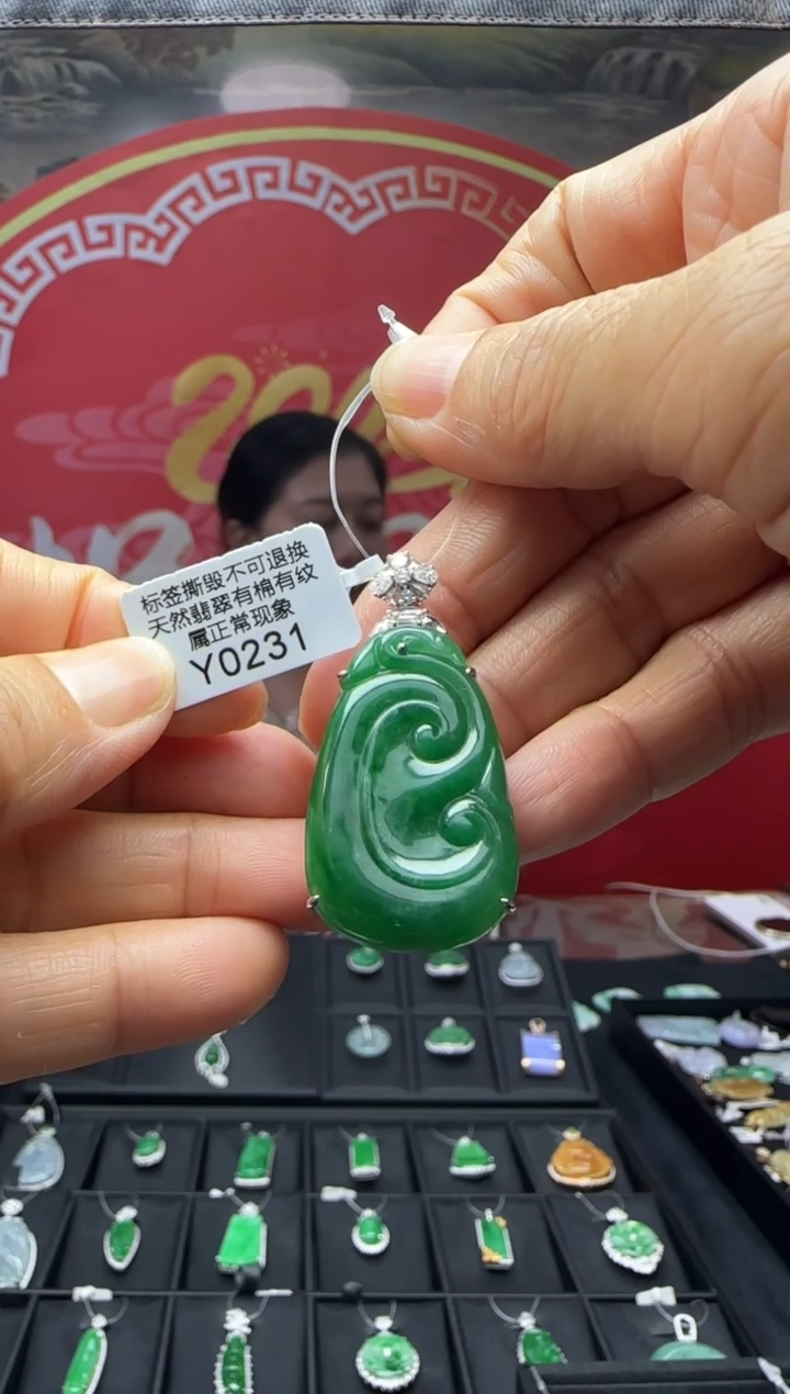 【闪购商品】翡翠颈饰18K金镶嵌Y0231如意 退货扣运营费100