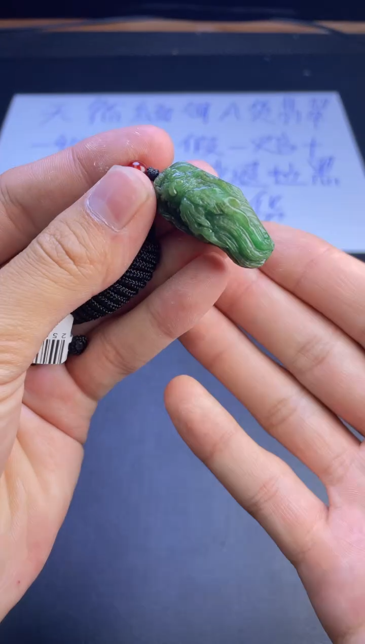 未镶嵌定制翡翠珠串