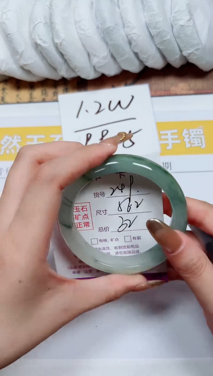 【闪购商品】石英质玉手镯未镶嵌k249