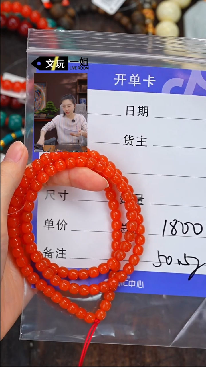 【闪购商品】南红玛瑙珠宝奇石未镶嵌南红