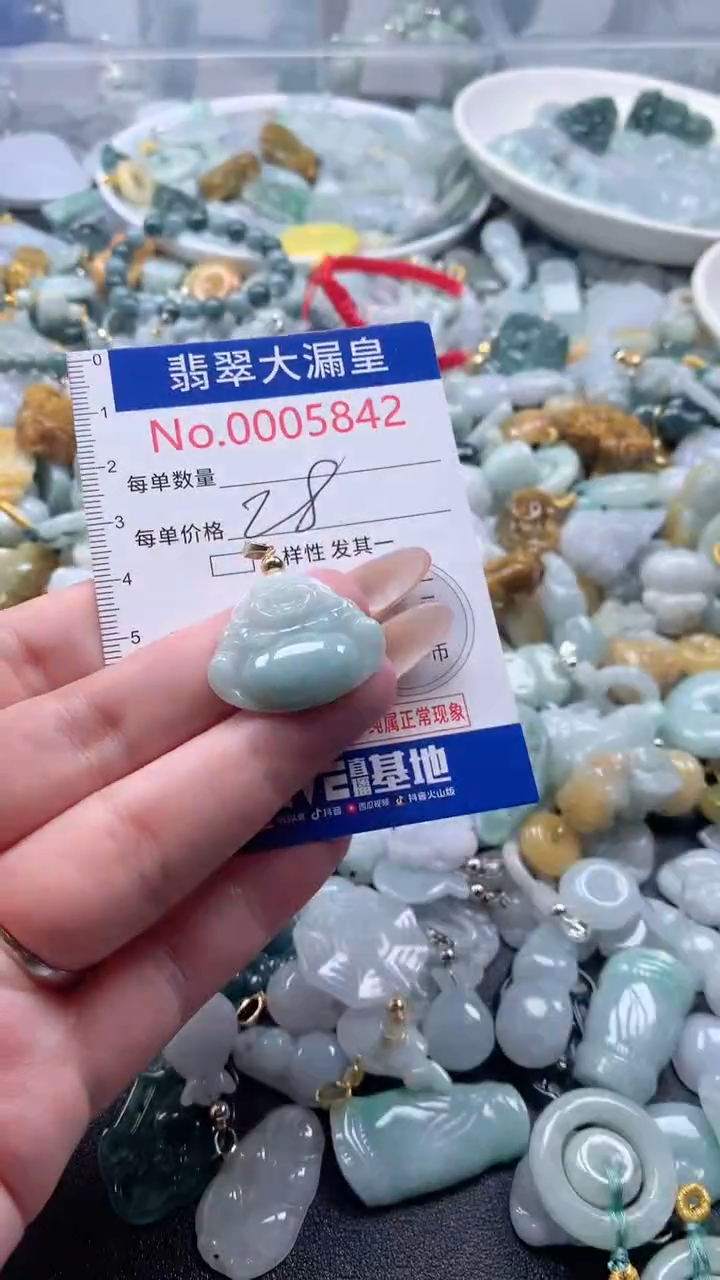 【闪购商品】翡翠吊坠(不含链)未镶嵌5842