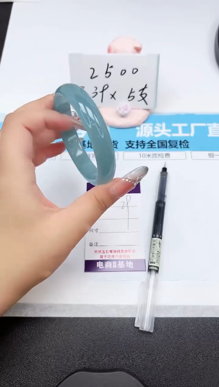 石英质玉手镯未镶嵌79-62.3