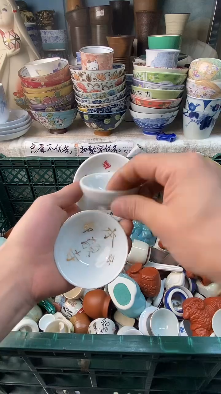 瓷片一*感谢您一直以来的支持102
