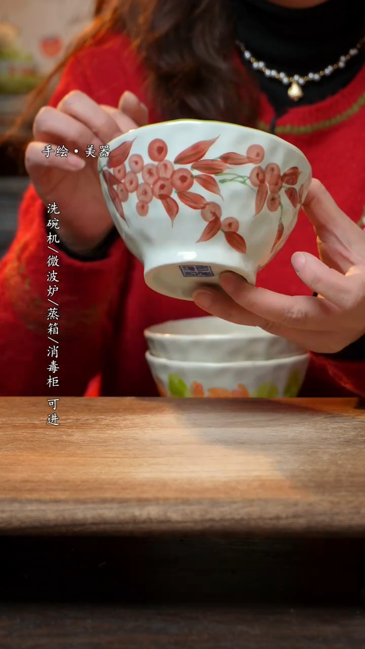 【闪购商品】陶瓷景德镇高温釉下彩手绘陶瓷碗